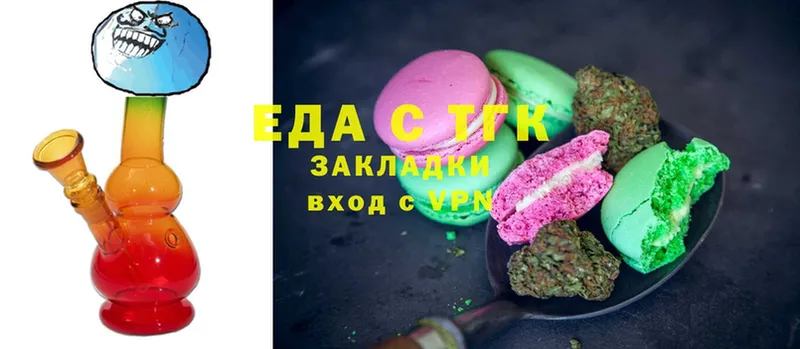 Canna-Cookies конопля  Вилюйск 