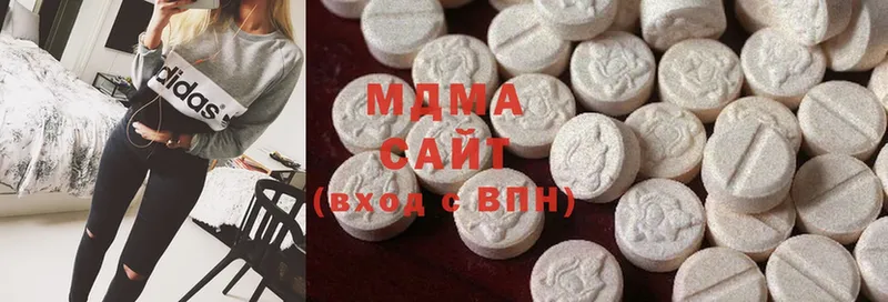 MDMA кристаллы  Вилюйск 